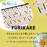 pitori「もぐもぐシリーズ」 / ポーチ 小物入れ コスメポーチ 化粧ポーチ トラベルポーチ ペンケース 撥水生地