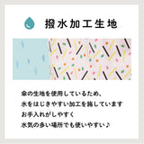 pitori「もぐもぐシリーズ」 / ポーチ 小物入れ コスメポーチ 化粧ポーチ トラベルポーチ ペンケース 撥水生地