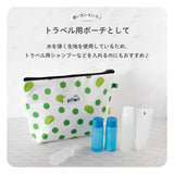 pitori「もぐもぐシリーズ」 / ポーチ 小物入れ コスメポーチ 化粧ポーチ トラベルポーチ ペンケース 撥水生地