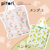 pitori「なりきりシリーズ」 / エコバッグ 撥水 レインエコバッグ 買い物バッグ