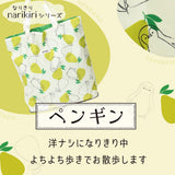 pitori「なりきりシリーズ」 / エコバッグ 撥水 レインエコバッグ 買い物バッグ