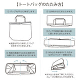 pitori「なりきりシリーズ」 / エコバッグ 撥水 レインエコバッグ 買い物バッグ