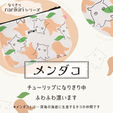 pitori「なりきりシリーズ」 / ポーチ 小物入れ コスメポーチ 化粧ポーチ トラベルポーチ ペンケース 撥水生地