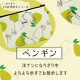 pitori「なりきりシリーズ」 / ポーチ 小物入れ コスメポーチ 化粧ポーチ トラベルポーチ ペンケース 撥水生地
