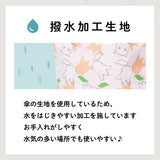 pitori「なりきりシリーズ」 / ポーチ 小物入れ コスメポーチ 化粧ポーチ トラベルポーチ ペンケース 撥水生地