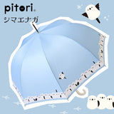 pitori「シマエナガ」/ レディース傘 雨傘 長傘 グラスファイバー