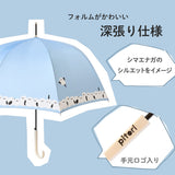 pitori「シマエナガ」/ レディース傘 雨傘 長傘 グラスファイバー