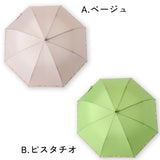 pitori「パンとコーギー」/ レディース傘 雨傘 長傘 グラスファイバー