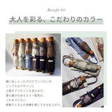 Lueur / 日傘 折りたたみ傘 3段 遮光率100% UVカット99.9% 晴雨兼用 レディース傘 ミニ 大きめサイズ