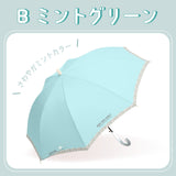 リールリール ガールズ 小学生女子 フリル / 子供用傘 雨傘 長傘 グラスファイバー 55㎝