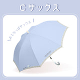 リールリール ガールズ 小学生女子 フリル / 子供用傘 雨傘 長傘 グラスファイバー 55㎝