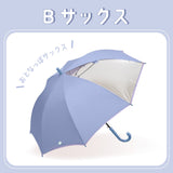 リールリール ガールズ 小学生女子 / 子供用傘 雨傘 長傘 グラスファイバー 58㎝