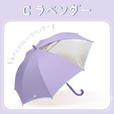 リールリール ガールズ 小学生女子 / 子供用傘 雨傘 長傘 グラスファイバー 58㎝