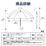 リールリール ガールズ 小学生女子 / 子供用傘 雨傘 長傘 グラスファイバー 58㎝