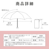 miffy ミッフィー / コンパクト 日傘 晴雨兼用 折りたたみ傘 1級遮光 UVカット99% レディース傘 日傘 晴雨兼用 超コンパクト 5段折