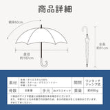 miffy ミッフィー / 傘 雨傘 長傘 親骨60センチ 直径約102センチ