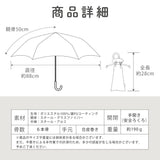miffy ミッフィー / 折りたたみ傘 1級遮光 UVカット レディース傘 晴雨兼用 ミニ コンパクト
