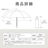 miffy ミッフィー / 折りたたみ傘 雨傘 レディース傘 雨傘 ミニ コンパクト