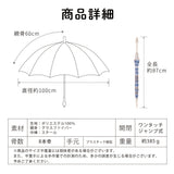 miffy ミッフィー / 長傘 ビニール傘 雨傘 ミッフィー顔型手元 レディース傘