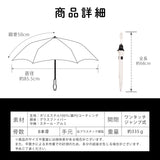 miffy ミッフィー / 子ども 晴雨兼用 日傘 ワンタッチジャンプ式 1級遮光 晴雨兼用 UVカット 長傘 モノトーンシリーズ