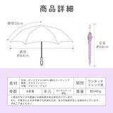 miffy ミッフィー / 子ども 晴雨兼用 日傘 ワンタッチジャンプ式 1級遮光 晴雨兼用 UVカット 長傘 フリル