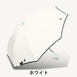 miffy ミッフィー / 子ども 晴雨兼用 日傘 ワンタッチジャンプ式 1級遮光 晴雨兼用 UVカット 長傘 モノトーンシリーズ