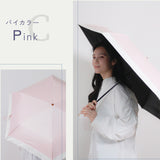 JUVIA / 日傘 折りたたみ傘 遮光率100% UVカット99.9% 晴雨兼用 レディース傘 ミニ 大きめサイズ バイカラー パイピング
