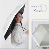 JUVIA / 日傘 折りたたみ傘 遮光率100% UVカット99.9% 晴雨兼用 レディース傘 ミニ 大きめサイズ バイカラー パイピング