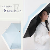 JUVIA / 日傘 折りたたみ傘 遮光率100% UVカット99.9% 晴雨兼用 レディース傘 ミニ 大きめサイズ バイカラー パイピング