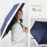 JUVIA / 日傘 折りたたみ傘 遮光率100% UVカット99.9% 晴雨兼用 レディース傘 ミニ 大きめサイズ バイカラー パイピング