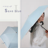 JUVIA / 日傘 折りたたみ傘 遮光率100% UVカット99.9% 晴雨兼用 レディース傘 ミニ 大きめサイズ バイカラー パイピング
