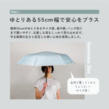 形態安定 晴雨兼用 日傘 手開き らくらく開閉 折りたたみ傘 親骨55cm 晴雨兼用傘 レディース傘