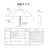 形態安定 晴雨兼用 日傘 手開き らくらく開閉 折りたたみ傘 親骨55cm 晴雨兼用傘 レディース傘