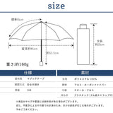 monaka / 超軽量 日傘 折りたたみ傘 遮光無地 100%遮光 UVカット100% UPF50+ メンズ日傘 男女兼用