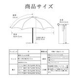 【たたみやすい折傘】形態安定 手開き 雨傘 折りたたみ傘 メンズ すぐにたためる 形状記憶型