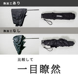 【たたみやすい折傘】形態安定 手開き 雨傘 折りたたみ傘 メンズ すぐにたためる 形状記憶型