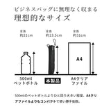 【たたみやすい折傘】形態安定 手開き 雨傘 折りたたみ傘 メンズ すぐにたためる 形状記憶型
