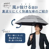 monaka / 風の抜ける傘 晴雨兼用 折りたたみ傘 日傘 男女兼用 シルバーコーティング 折りたたみ傘 晴雨兼用傘