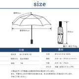 monaka / 風の抜ける傘 晴雨兼用 折りたたみ傘 日傘 男女兼用 シルバーコーティング 折りたたみ傘 晴雨兼用傘