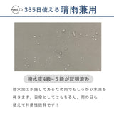 monaka / 5段 コンパクト日傘 晴雨兼用 遮光率100% UVカット100% UPF50+ UVカット 折りたたみ傘 日傘 メンズ レディース 軽量 男女兼用 コンパクトサイズ 55