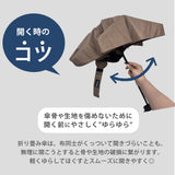 monaka / 5段 コンパクト日傘 晴雨兼用 遮光率100% UVカット100% UPF50+ UVカット 折りたたみ傘 日傘 メンズ レディース 軽量 男女兼用 コンパクトサイズ 55