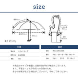 monaka / 5段 コンパクト日傘 晴雨兼用 遮光率100% UVカット100% UPF50+ UVカット 折りたたみ傘 日傘 メンズ レディース 軽量 男女兼用 コンパクトサイズ 55