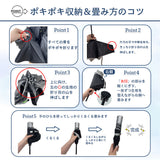 monaka / 晴雨兼用 コンパクト 100%遮光 UVカット100% UPF50+ 折りたたみ傘 日傘 完全遮光 UVカット メンズ レディース 軽量 コンパクト 男女兼用 コンパクトサイズ 55