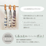 Lueur / 日傘 折りたたみ傘 遮光率100% UVカット99.9% 晴雨兼用 レディース傘 トップレス くるっとポン