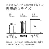 【たたみやすい折傘】形態安定 自動開閉 雨傘 折りたたみ傘 メンズ すぐにたためる 形状記憶型