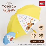 トミカとトム つむぱぱ 園児用 消防車 ショベルカー/ 子供用傘 40cm 45cm 50cm 雨傘 長傘 グラスファイバー