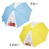 トミカとトム つむぱぱ 園児用 消防車 ショベルカー/ 子供用傘 40cm 45cm 50cm 雨傘 長傘 グラスファイバー