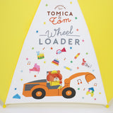 トミカとトム つむぱぱ 園児用 消防車 ショベルカー/ 子供用傘 40cm 45cm 50cm 雨傘 長傘 グラスファイバー