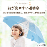 トミカとトム つむぱぱ 園児用 消防車 ショベルカー/ 子供用傘 40cm 45cm 50cm 雨傘 長傘 グラスファイバー