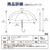 トミカとトム つむぱぱ 園児用 消防車 ショベルカー/ 子供用傘 40cm 45cm 50cm 雨傘 長傘 グラスファイバー